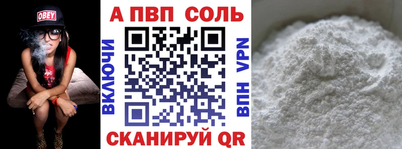 blacksprut зеркало  Приозерск  A PVP кристаллы 