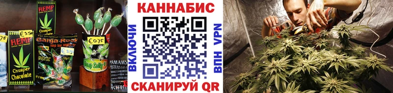 Печенье с ТГК марихуана Приозерск