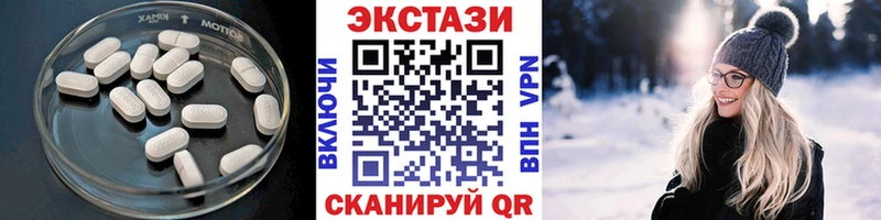 Ecstasy DUBAI Приозерск