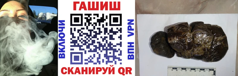 ГАШИШ индика сатива  Приозерск 