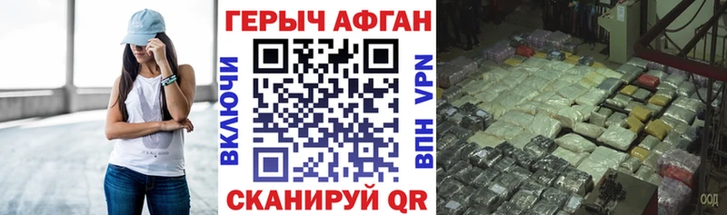 ГЕРОИН Heroin где купить наркотик Приозерск