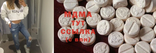 скорость mdpv Алексин
