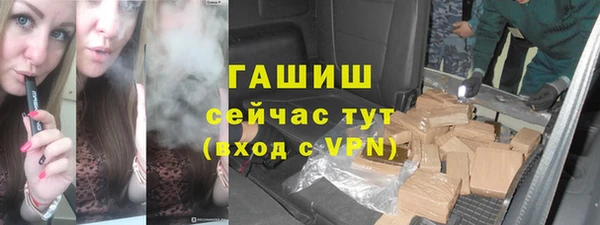 каннабис Абдулино