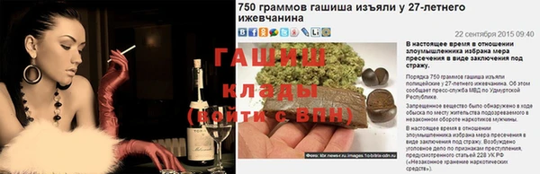 сатива Алзамай