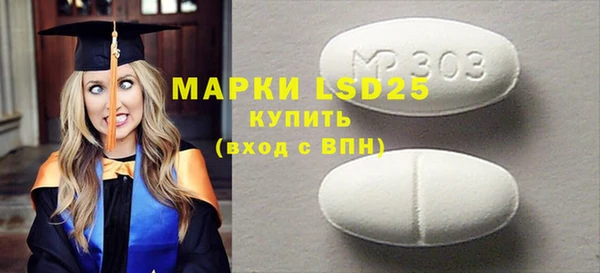 скорость mdpv Алексин