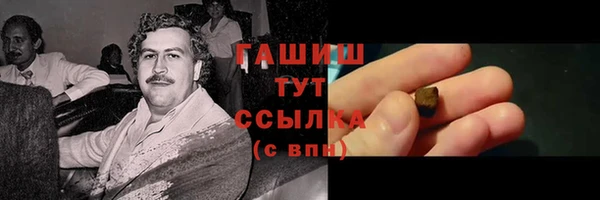 мет Абинск