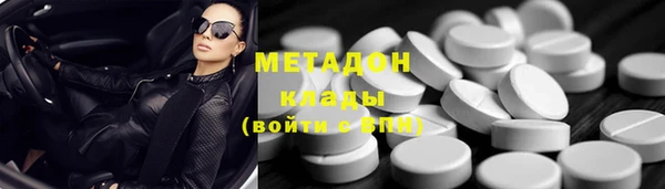 скорость mdpv Алексин