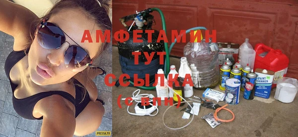 скорость mdpv Алексин