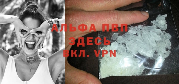 apvp Алексеевка