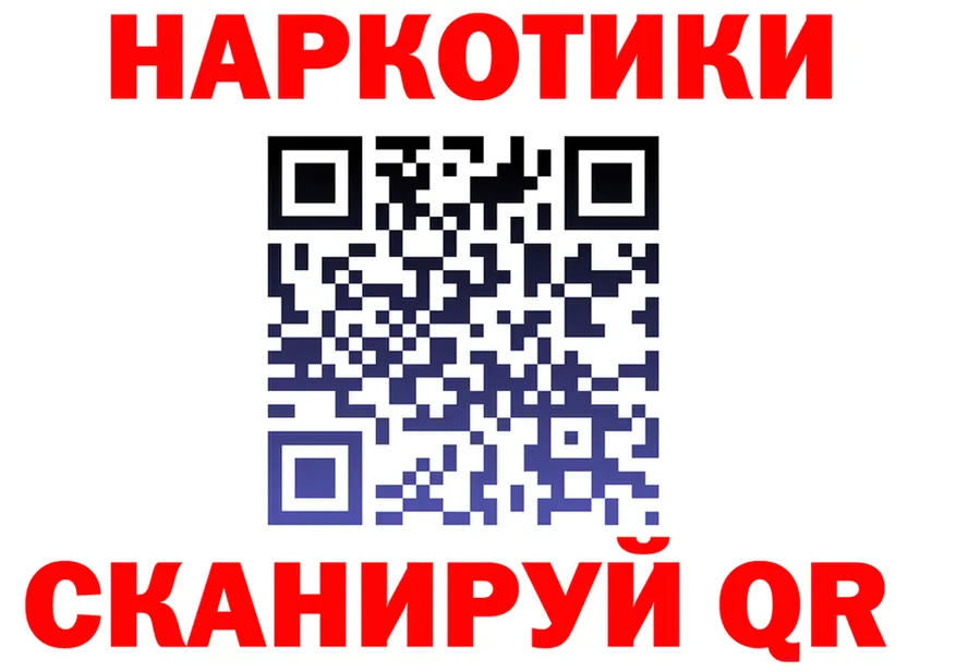 ГАШ гарик вход площадка hydra Приозерск