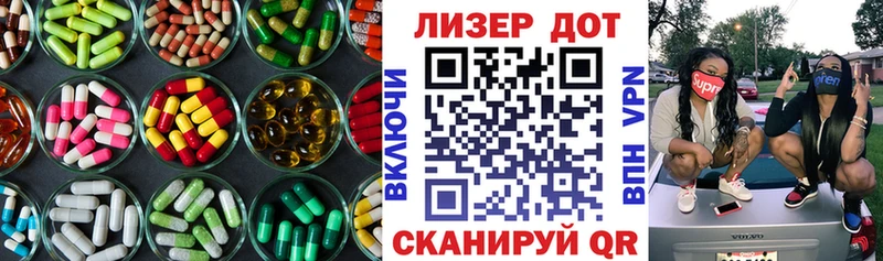 купить закладку  Приозерск  LSD-25 экстази кислота 