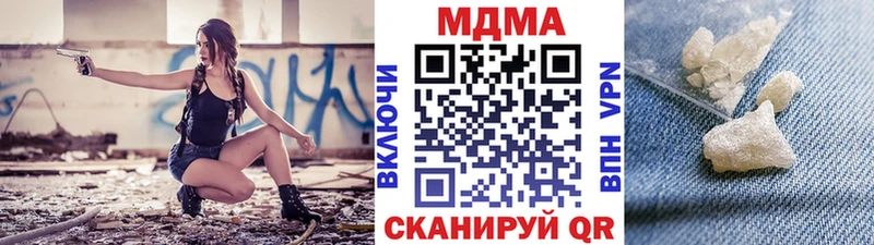 МДМА crystal Приозерск