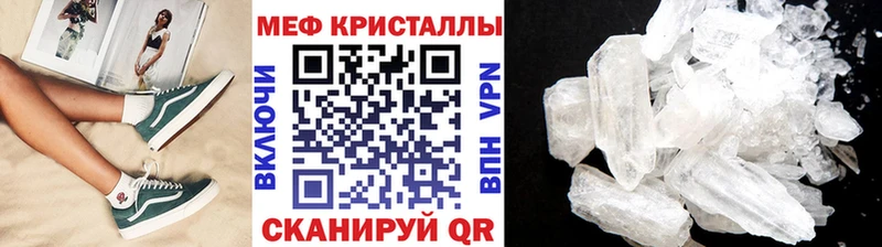Мефедрон mephedrone  Приозерск 
