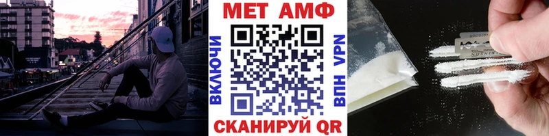 МЕТАМФЕТАМИН пудра  Приозерск 