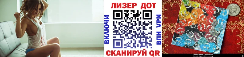 ссылка на мегу ссылки  Приозерск  Марки N-bome 1,5мг 